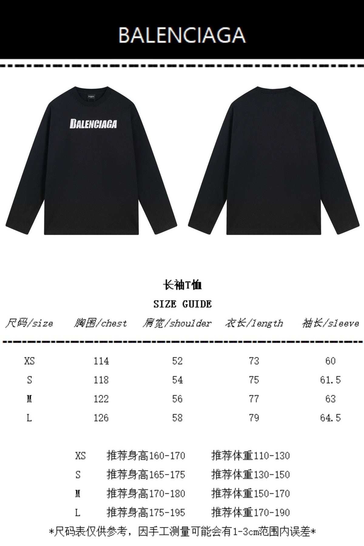 Black and Brown Sweatshirt - FashionHype.xyz
