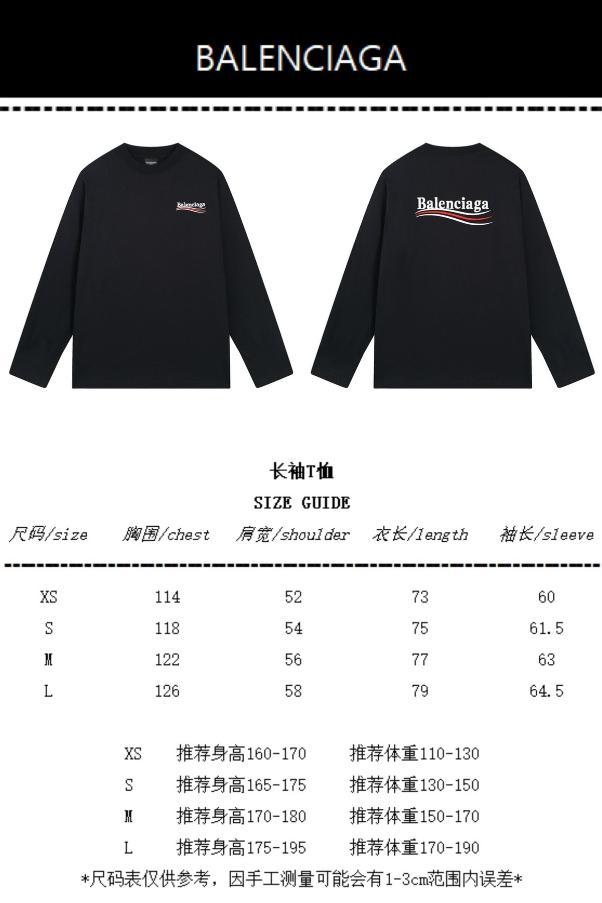 Black Sweatshirt - FashionHype.xyz