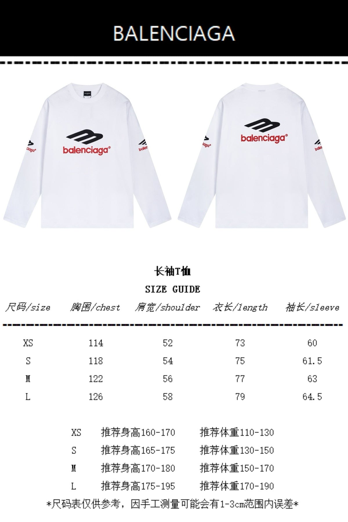 Black and White Sweatshirt - Size M - FashionHype.xyz