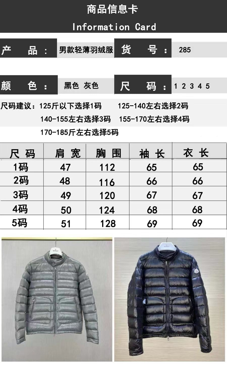 Black and Grey Jacket - FashionHype.xyz
