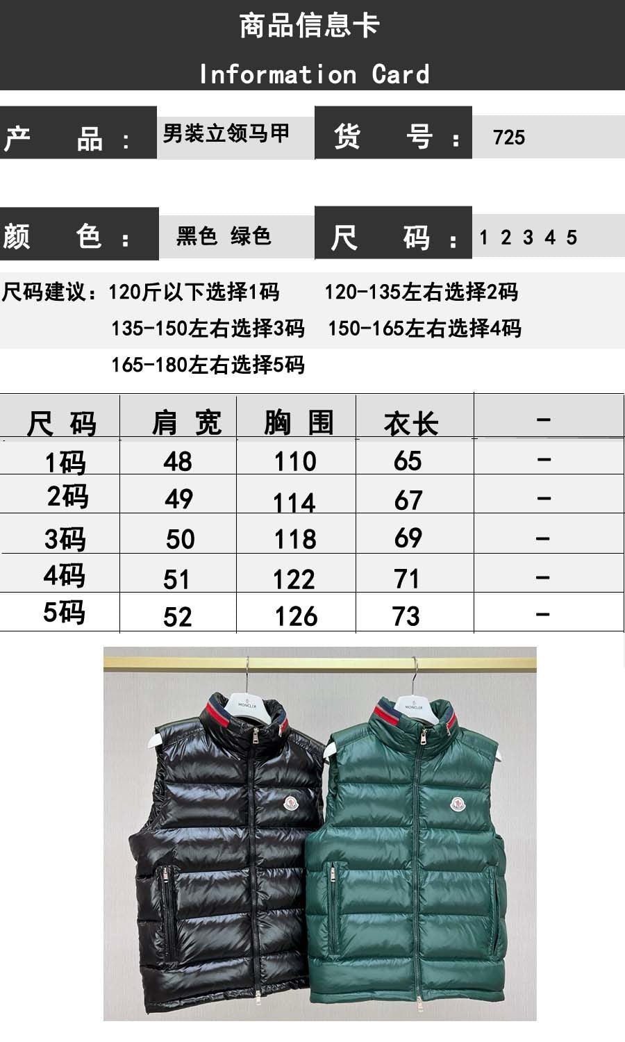 Black and Green Jacket - FashionHype.xyz