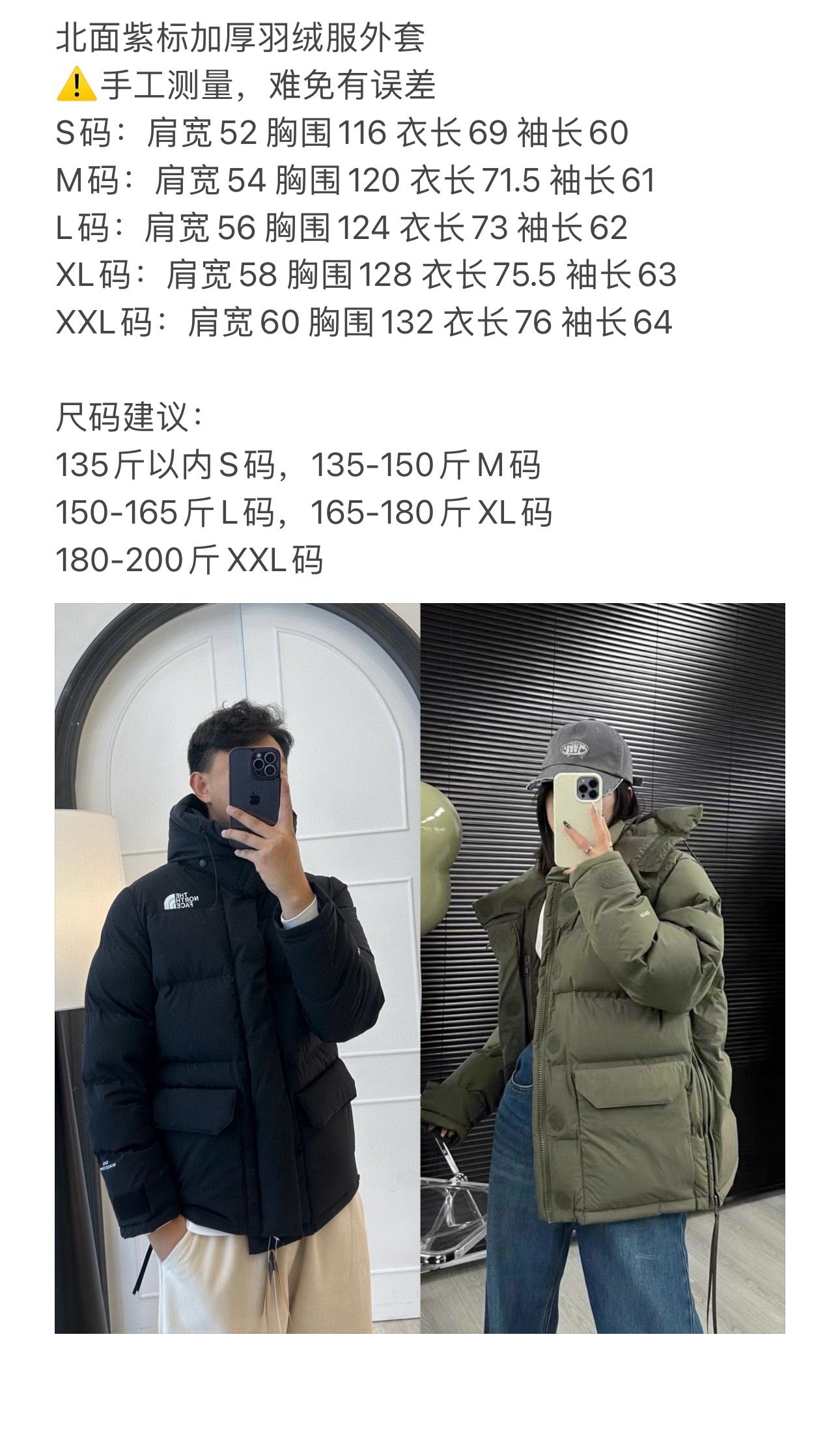 Grey and Black Jacket - Size M - FashionHype.xyz