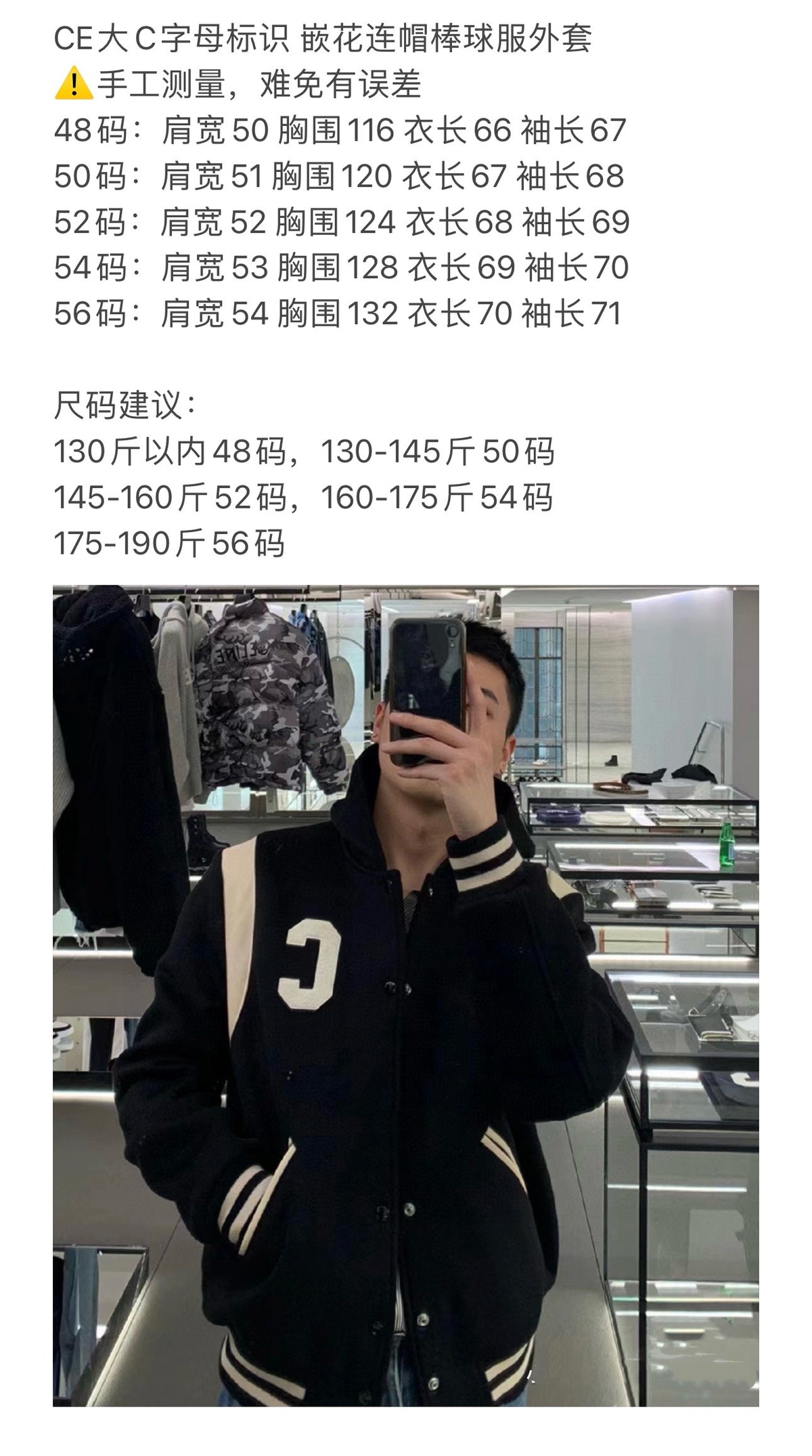 Black white Jacket - FashionHype.xyz