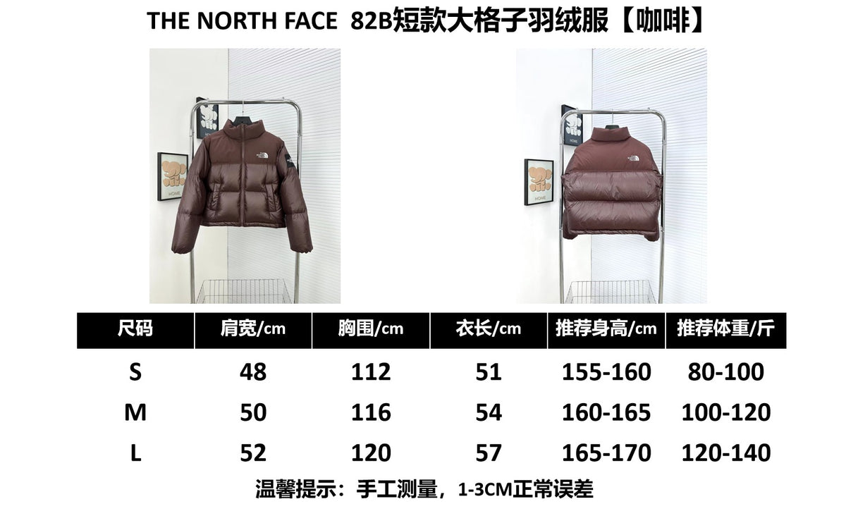 Multi-color Jacket - FashionHype.xyz