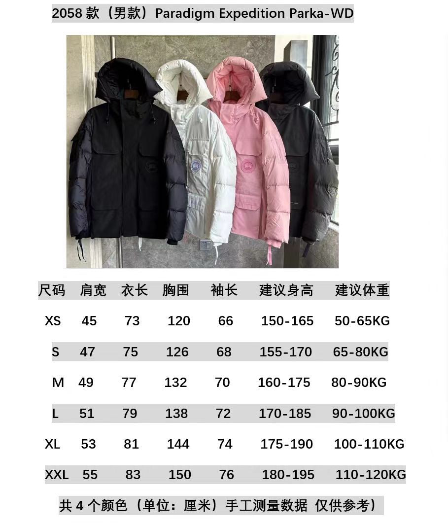 Black,Grey,Pink and White  Jacket - FashionHype.xyz