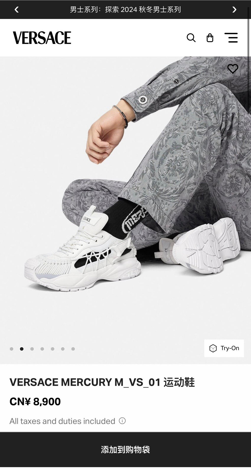 Zapatos blancos y negros