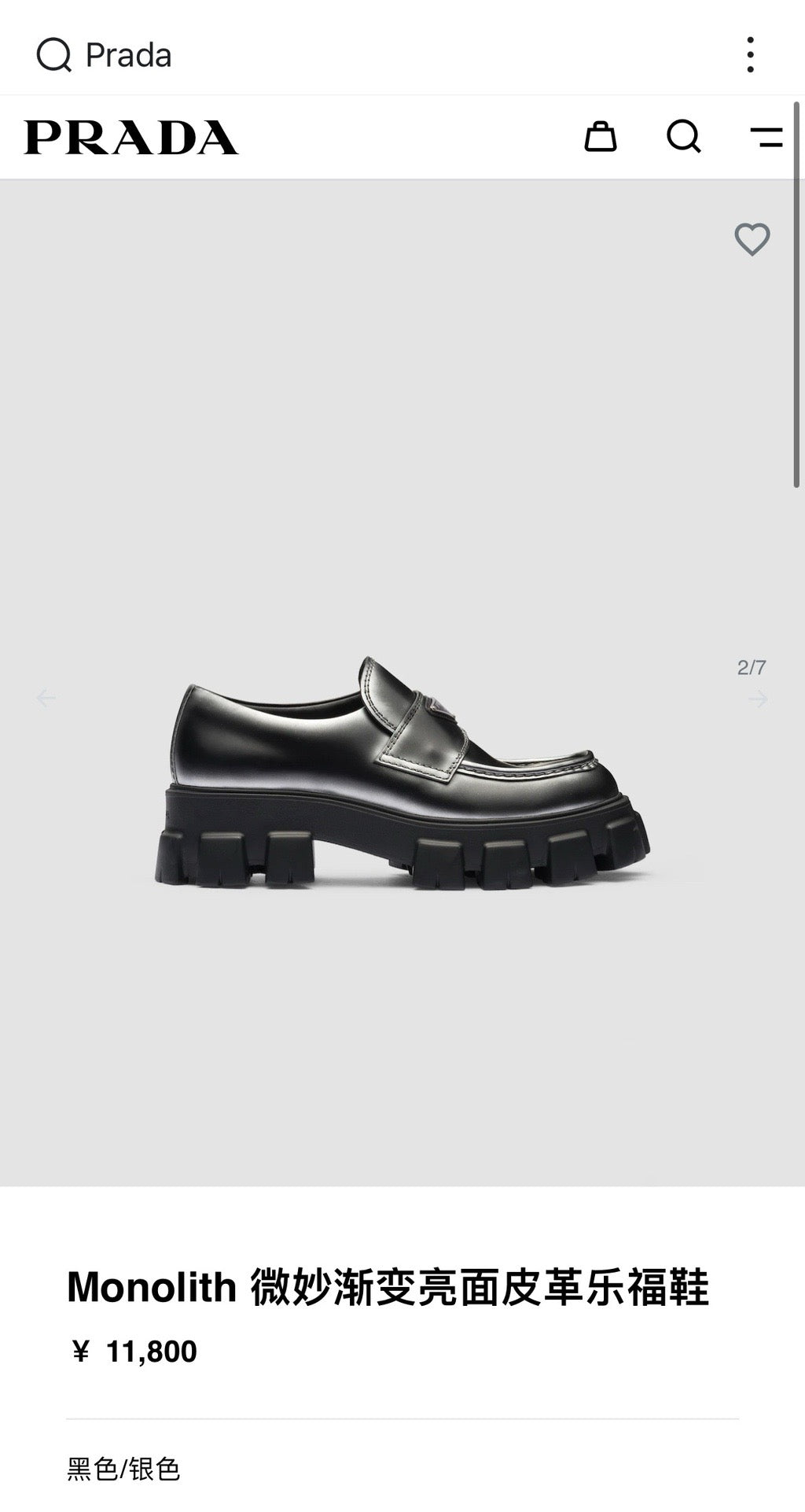 Black Shoes - Size 43