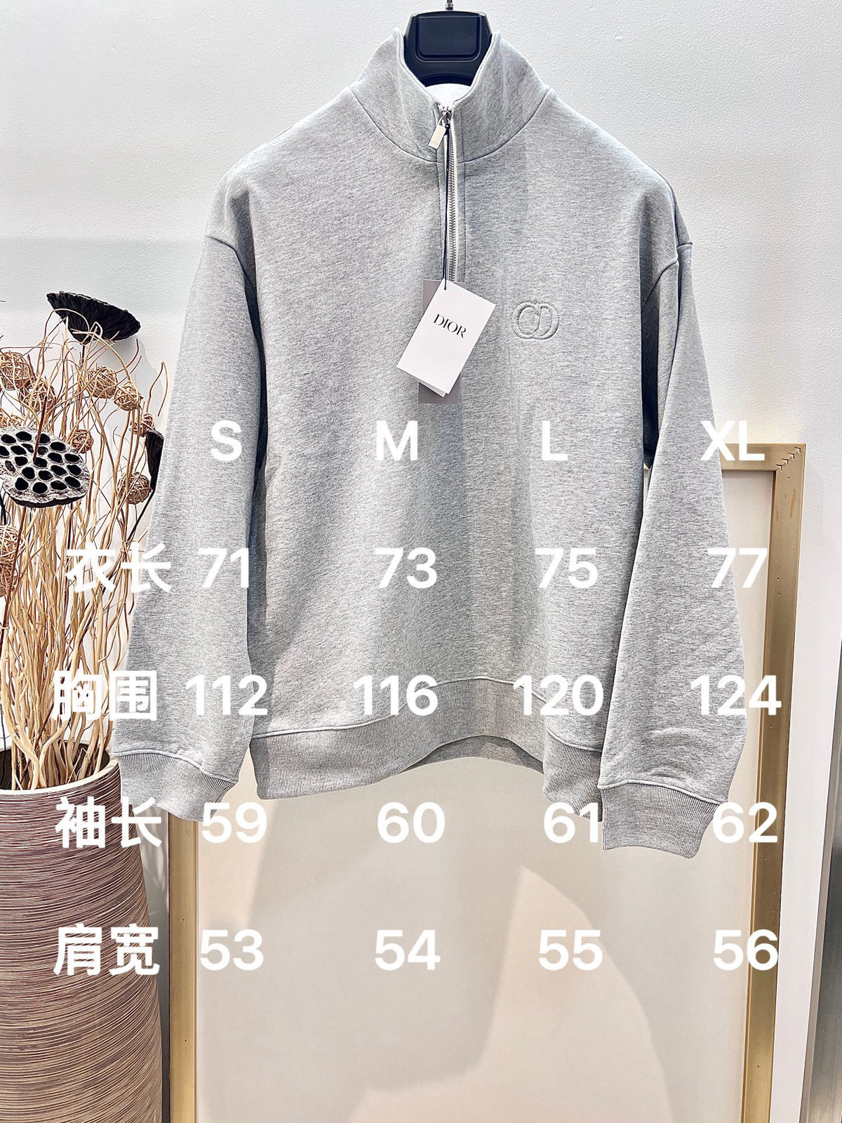 Gray Jersey - FashionHype.xyz