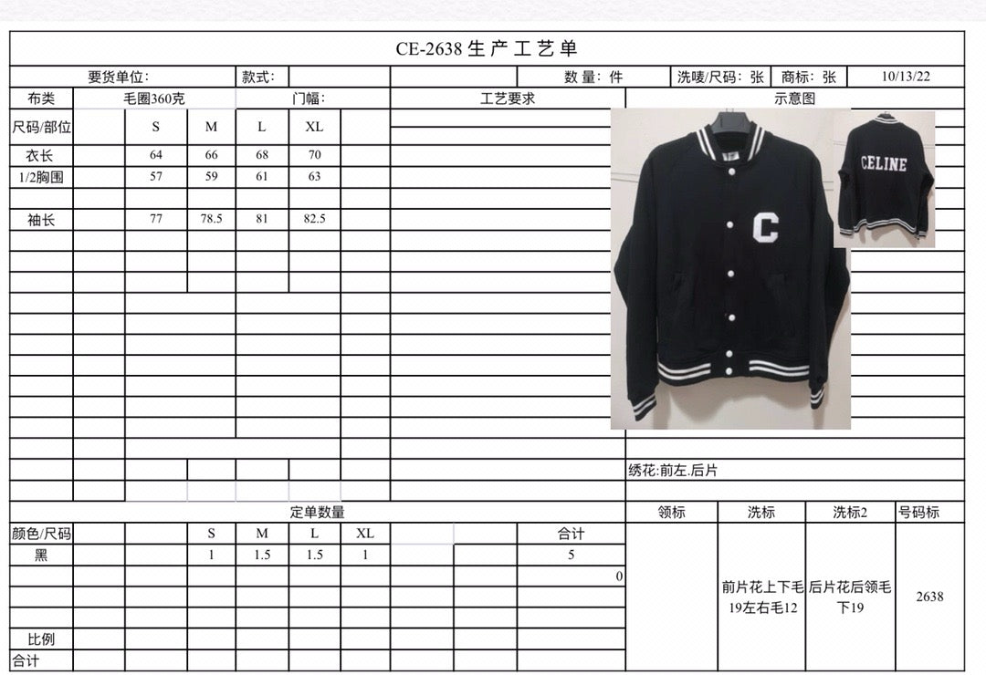Black and White Jacket - FashionHype.xyz