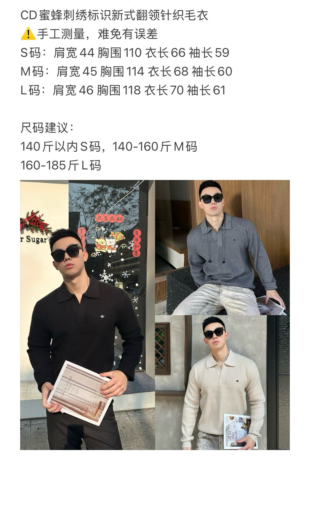 Black, Gray and Beige Jersey - FashionHype.xyz