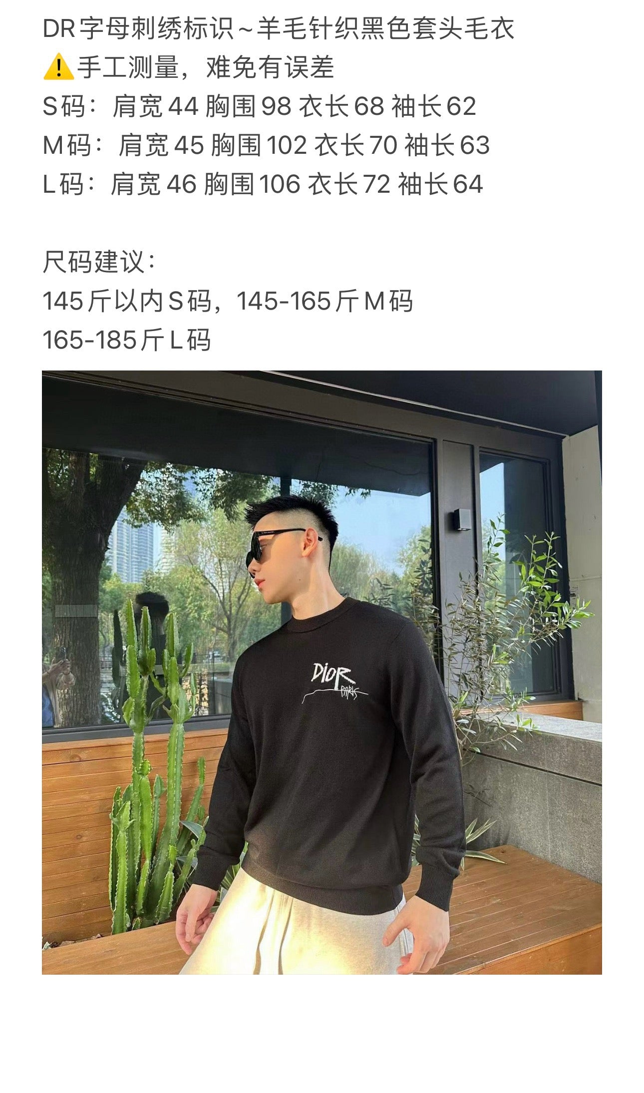 Black Jersey - FashionHype.xyz