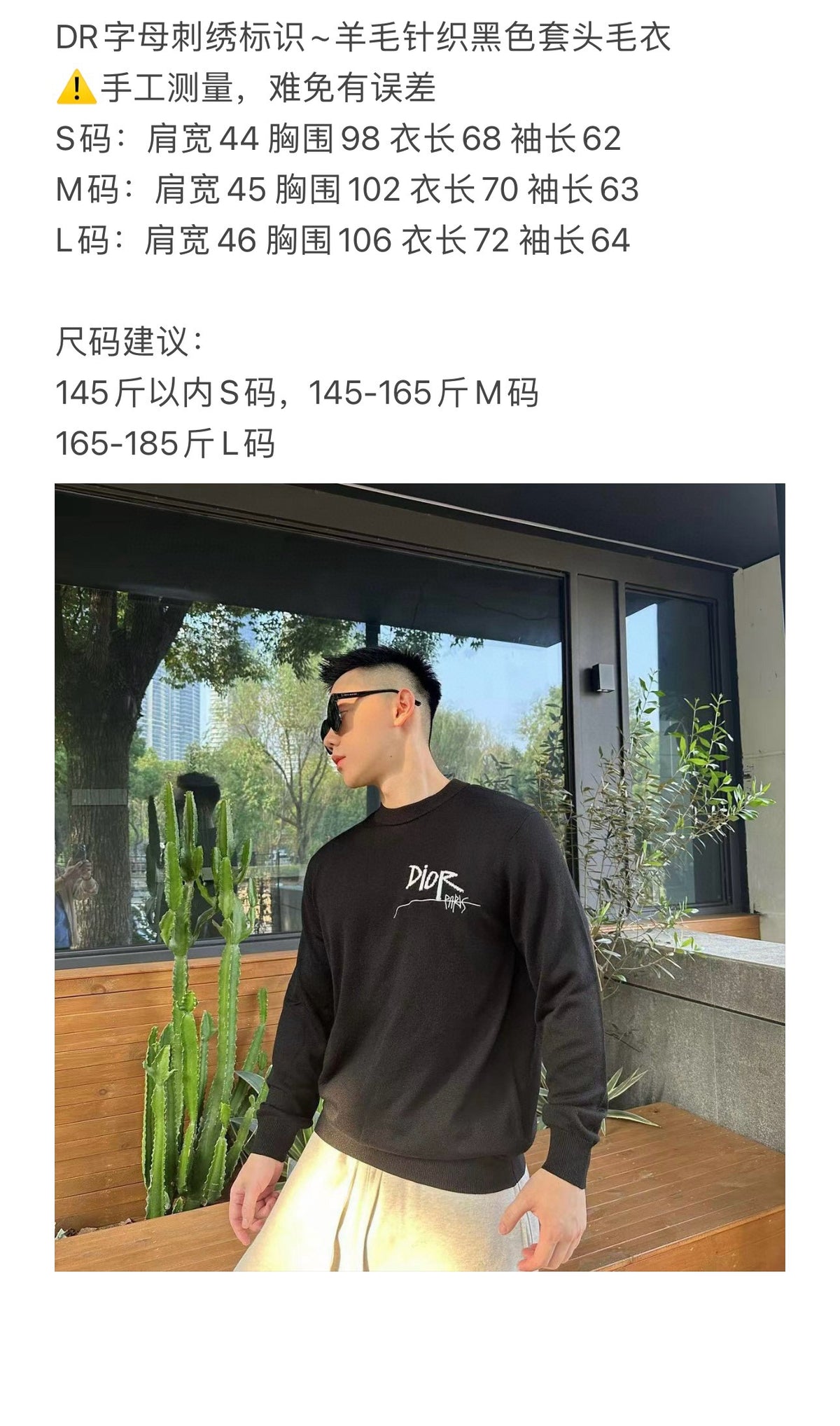 Black Jersey - FashionHype.xyz