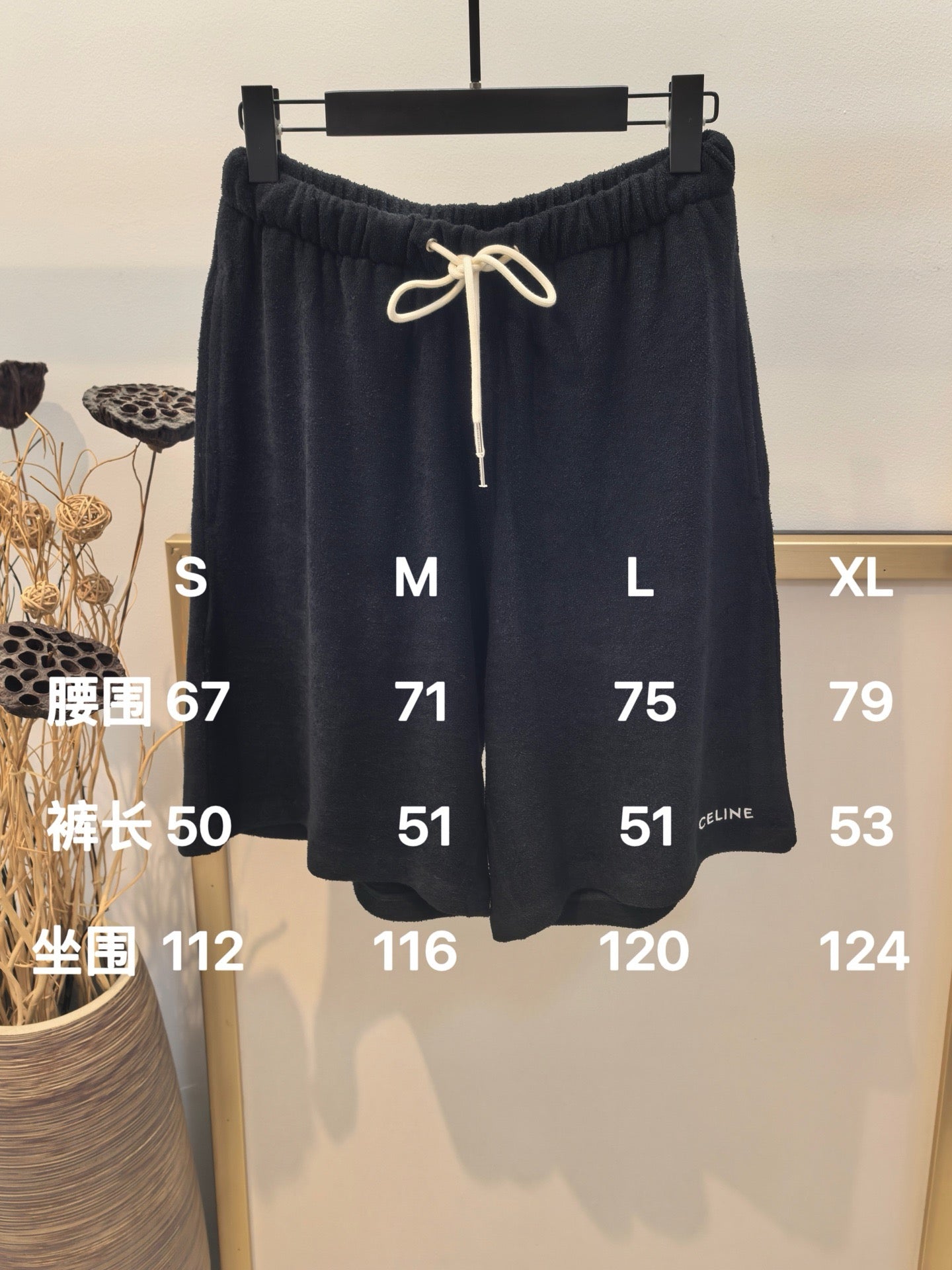 White Short - Size XL