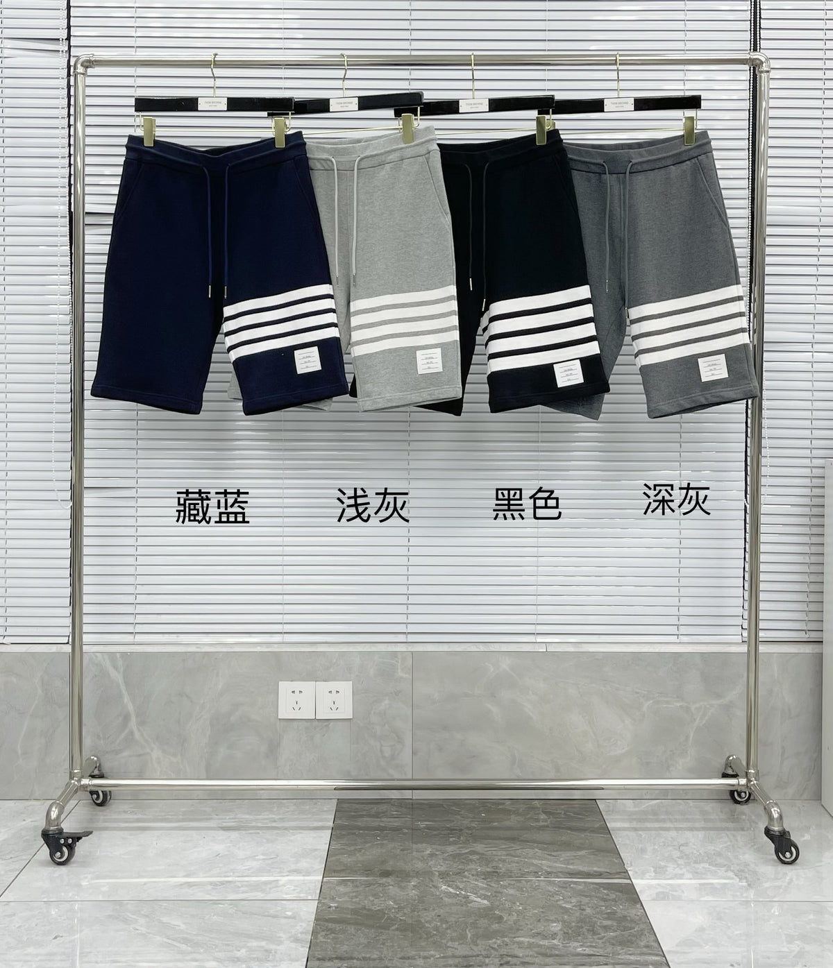 Multi-Colors Short - FashionHype.xyz