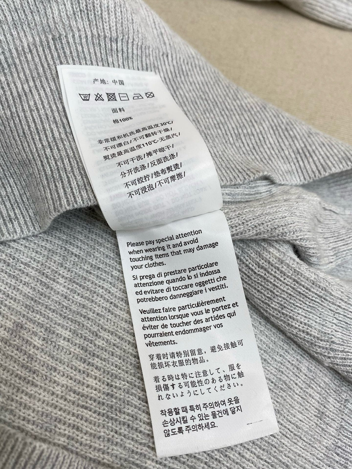 Multi-Colors Jersey - Size 48 - FashionHype.xyz