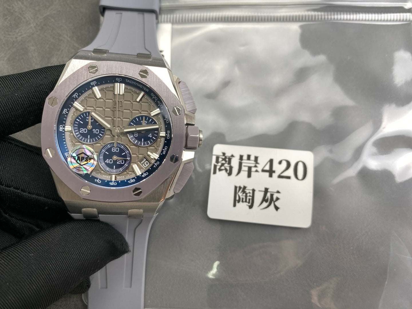 Silver Watch