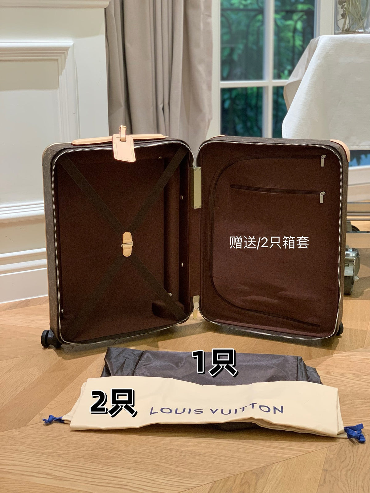 Brown Suitcase