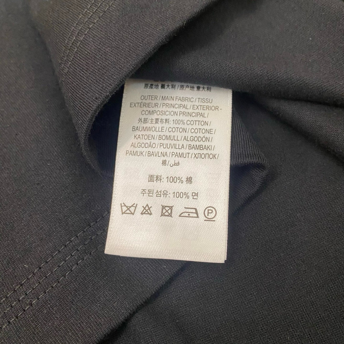 Multi-color T-Shirt - Size XL