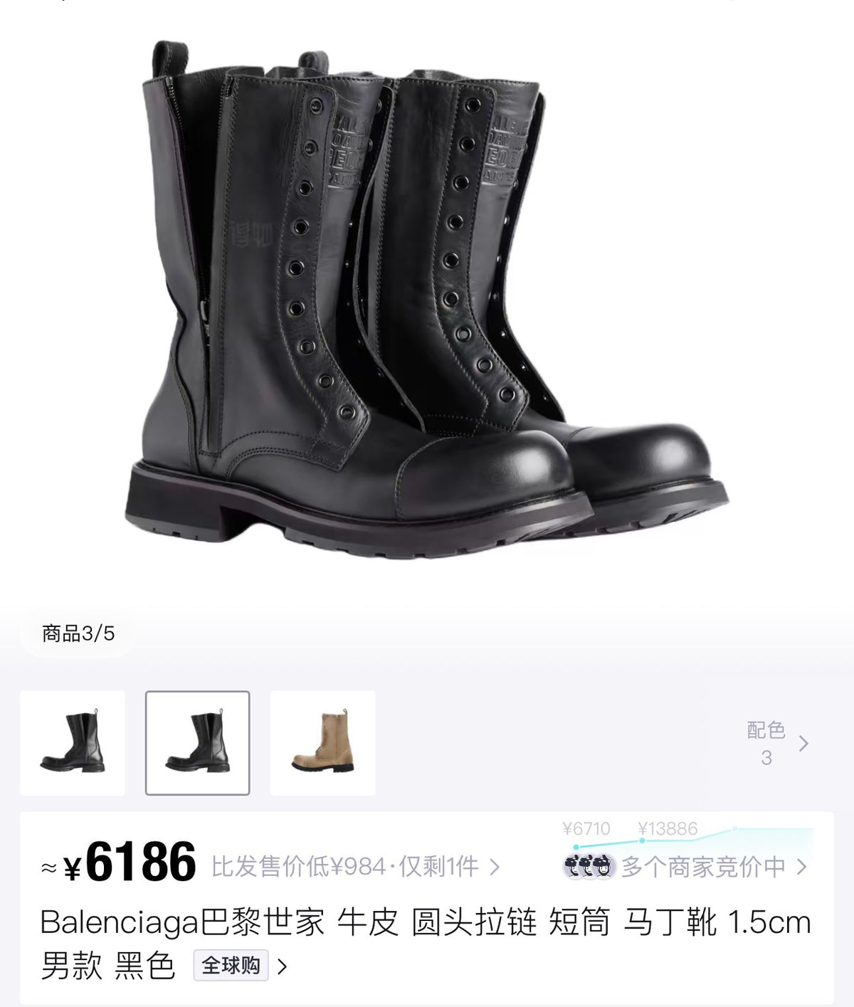 Black Shoes