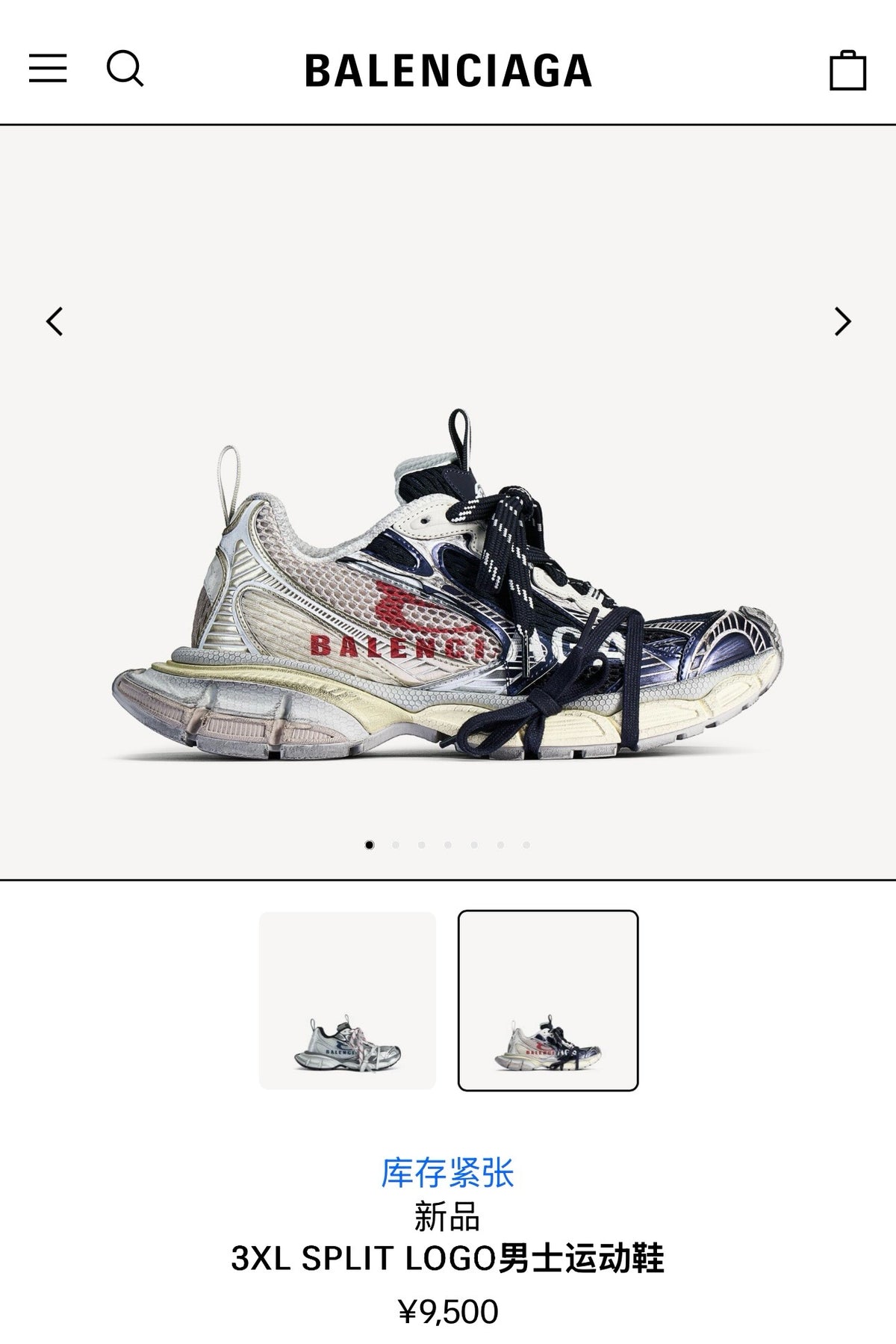 Multi-color Shoes