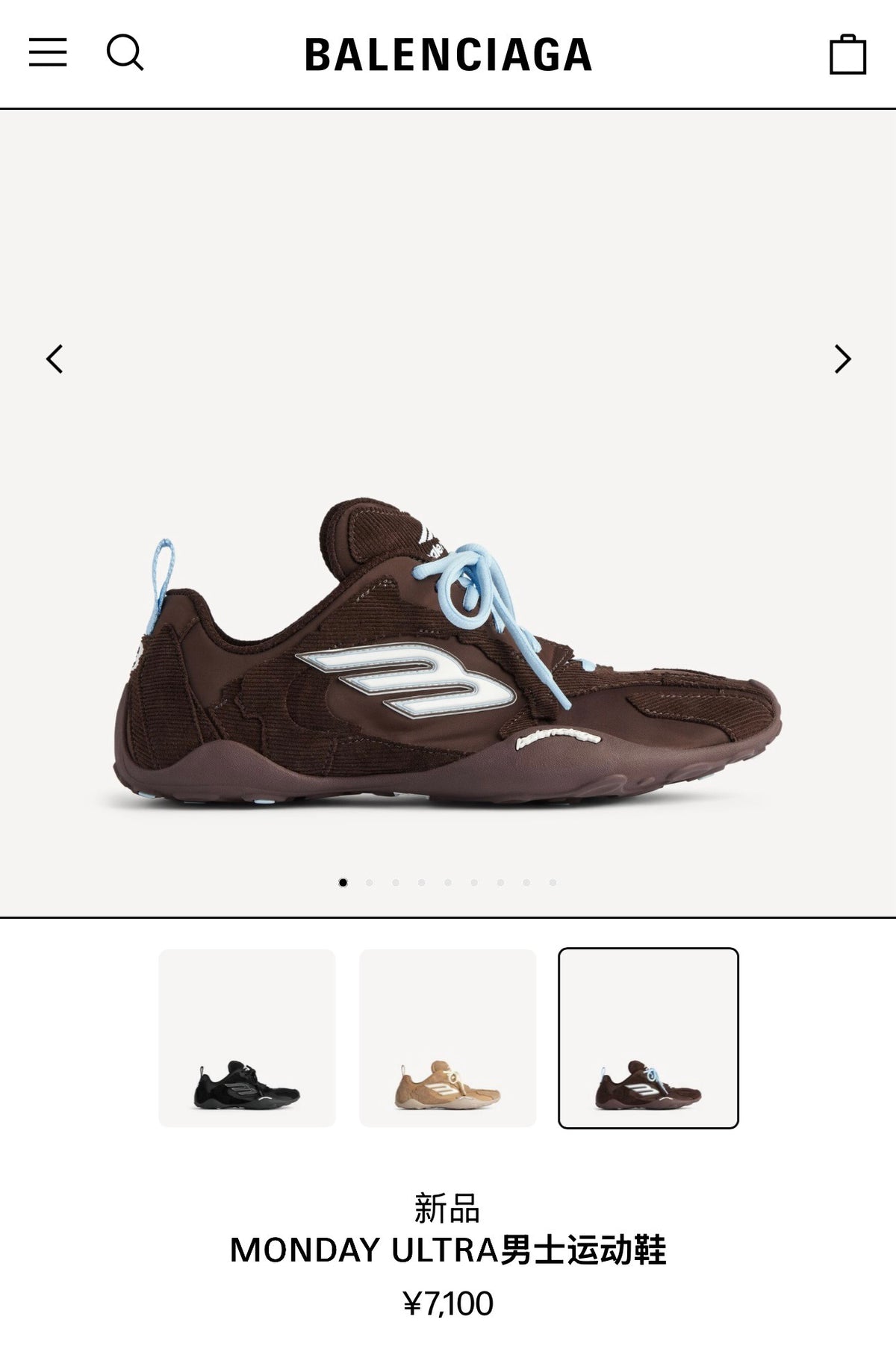 Multi-color Shoes