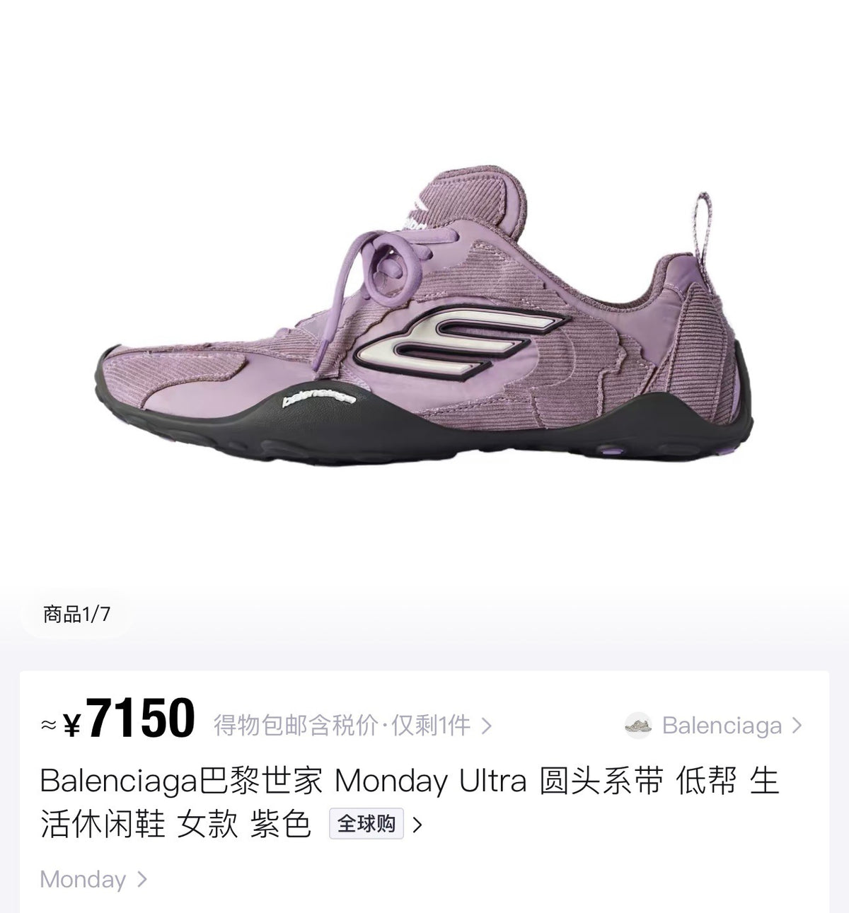 Multi-color Shoes