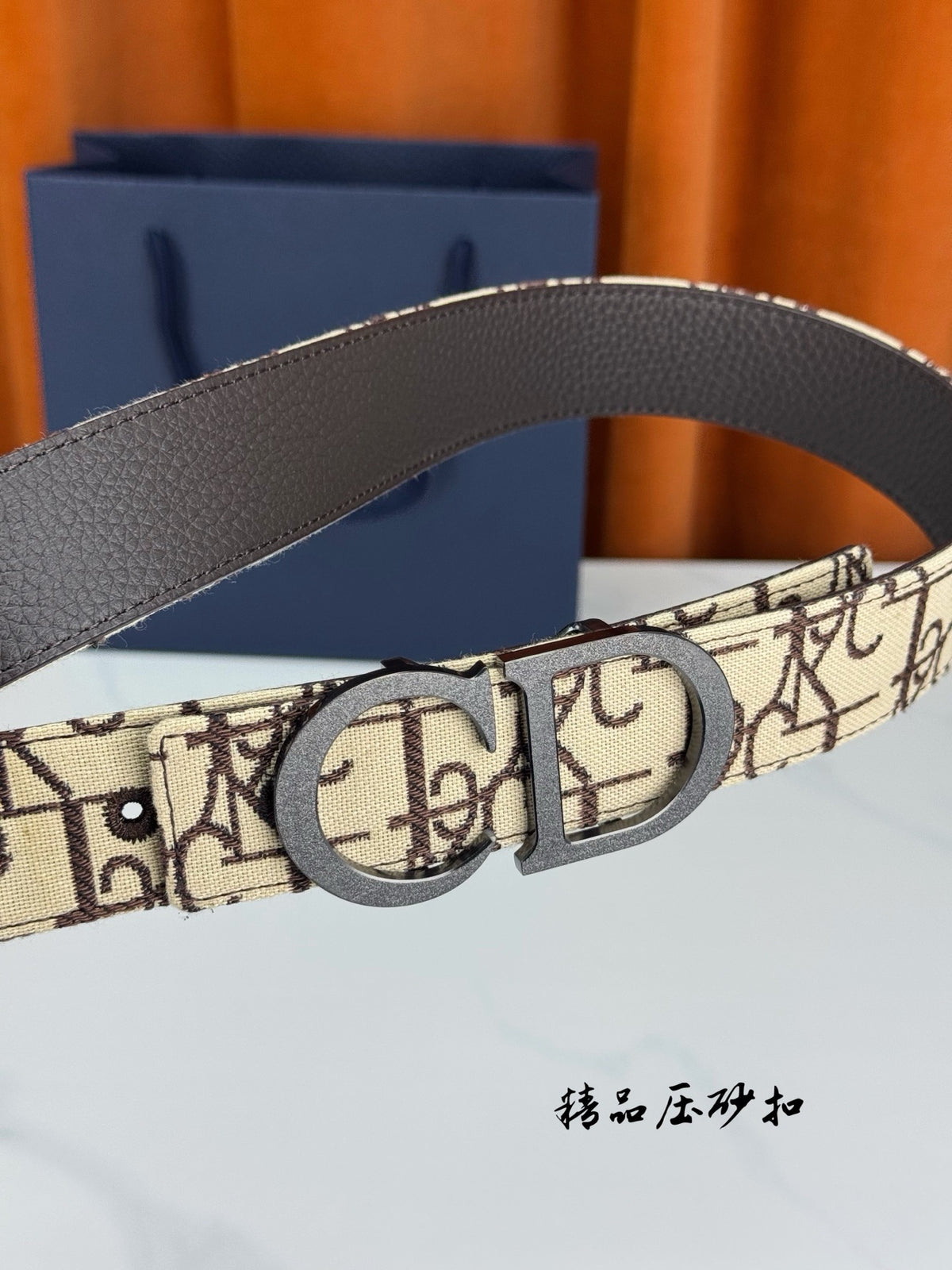 Grey brown Belt
