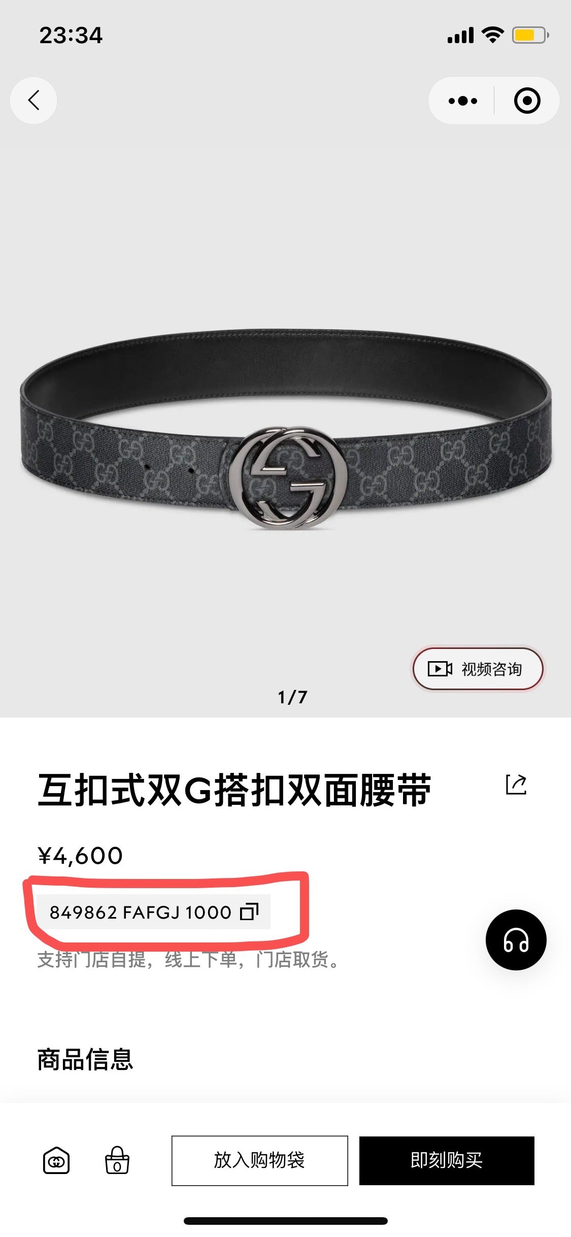 Black Belt - FashionHype.xyz