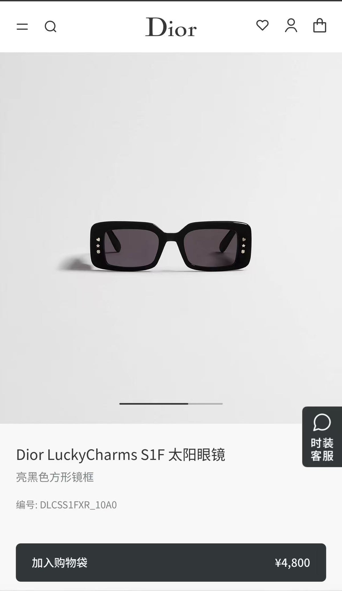 Multi-color Sunglass