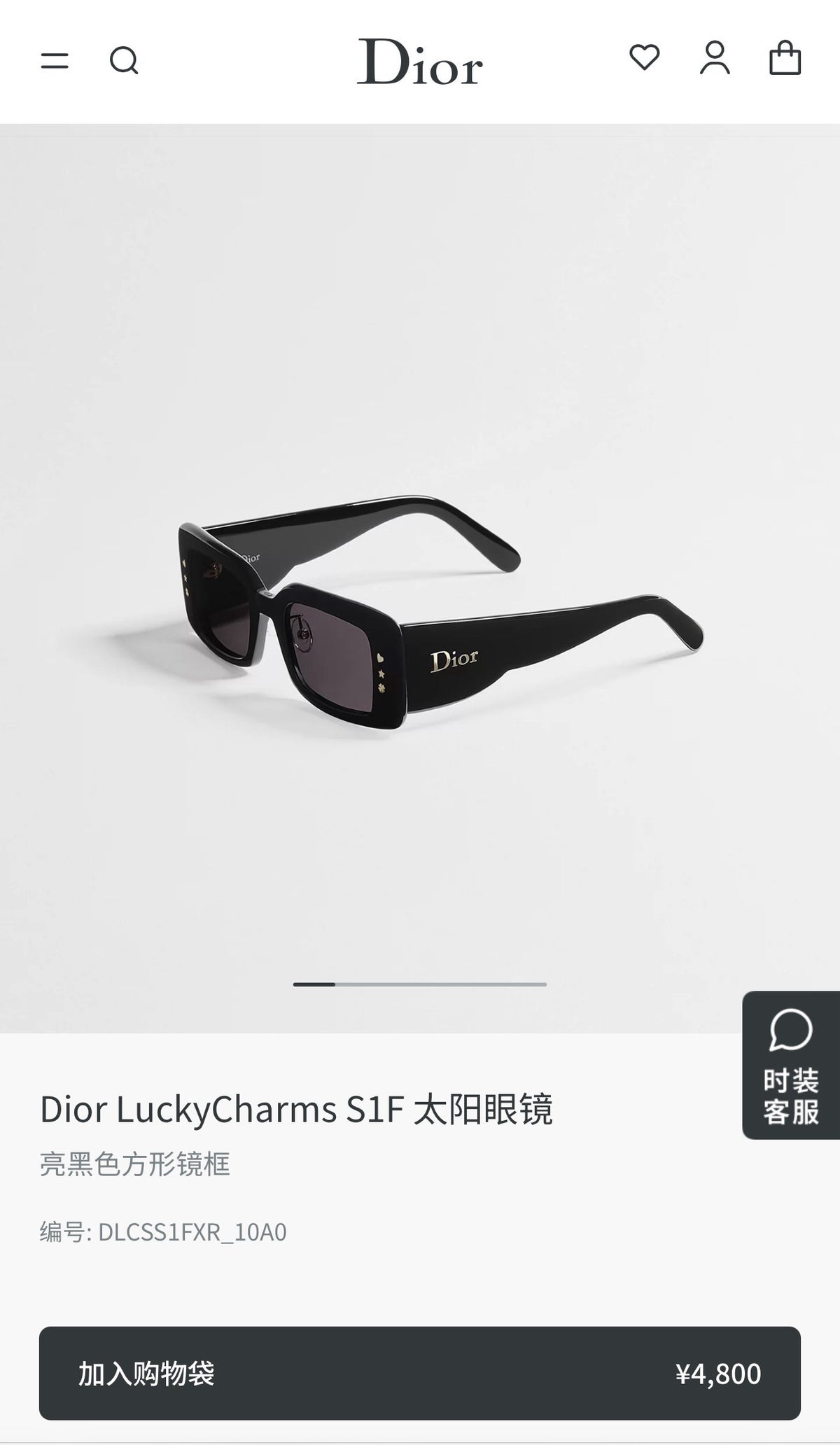 Multi-color Sunglass