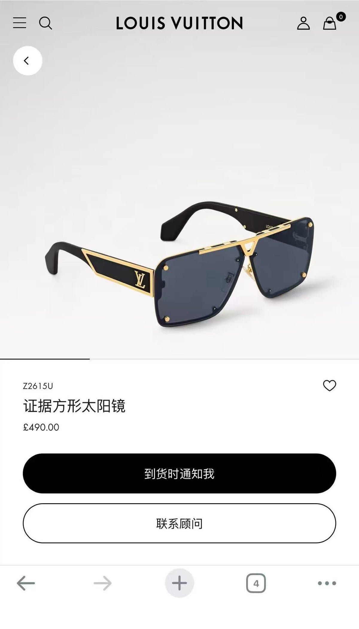 Multi-color Sunglasses