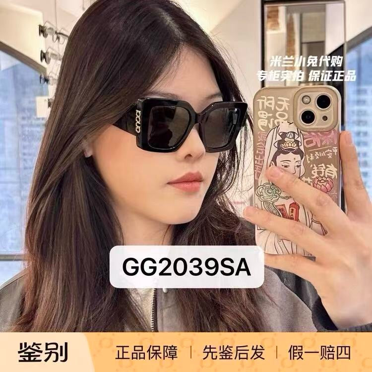 Multi-color Sunglasses