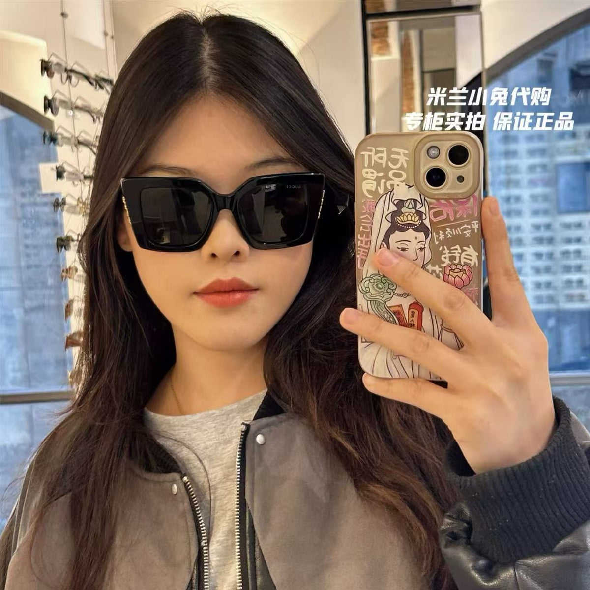 Multi-color Sunglasses