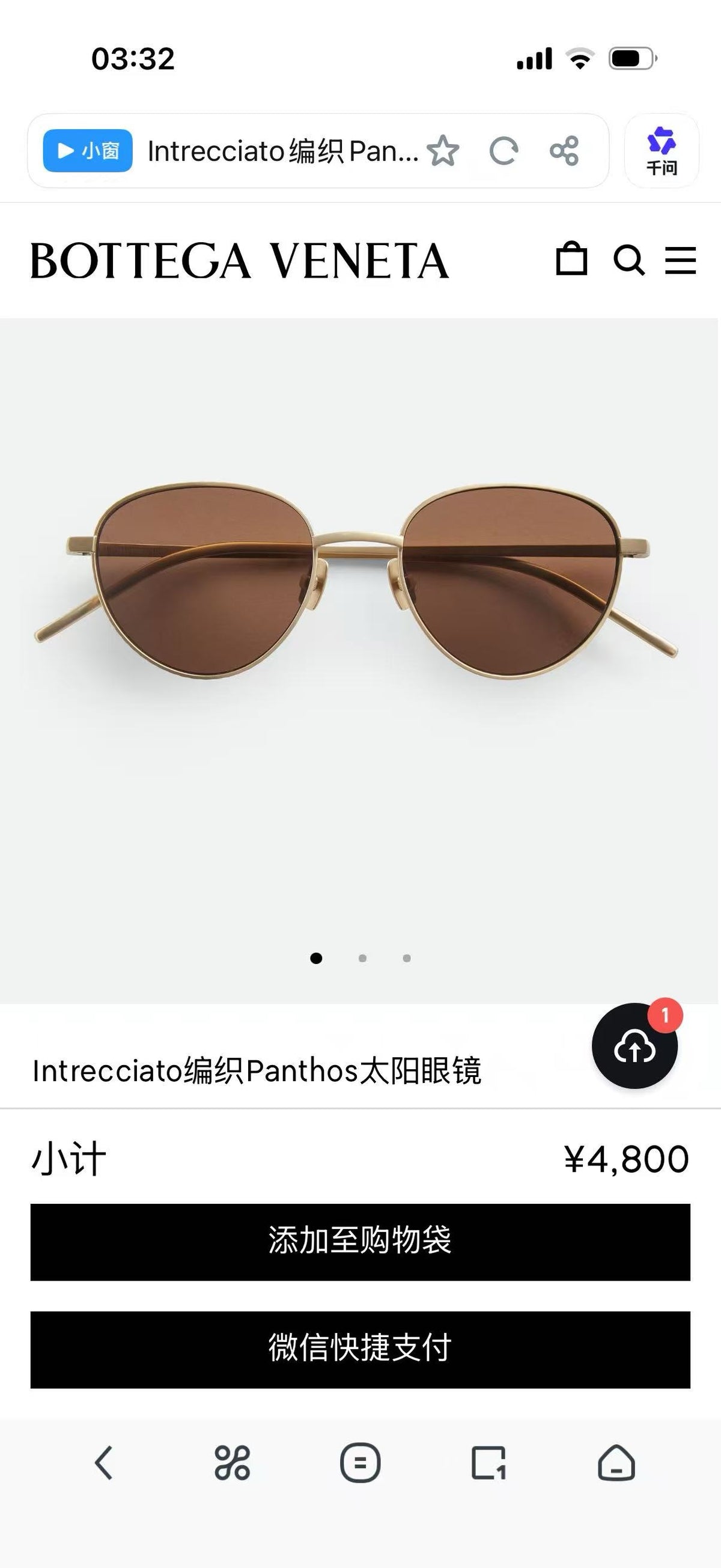 Multi-color Sunglasses