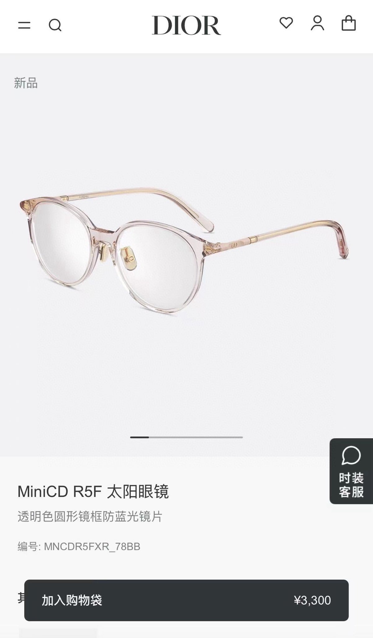 Multi-color Sunglasses