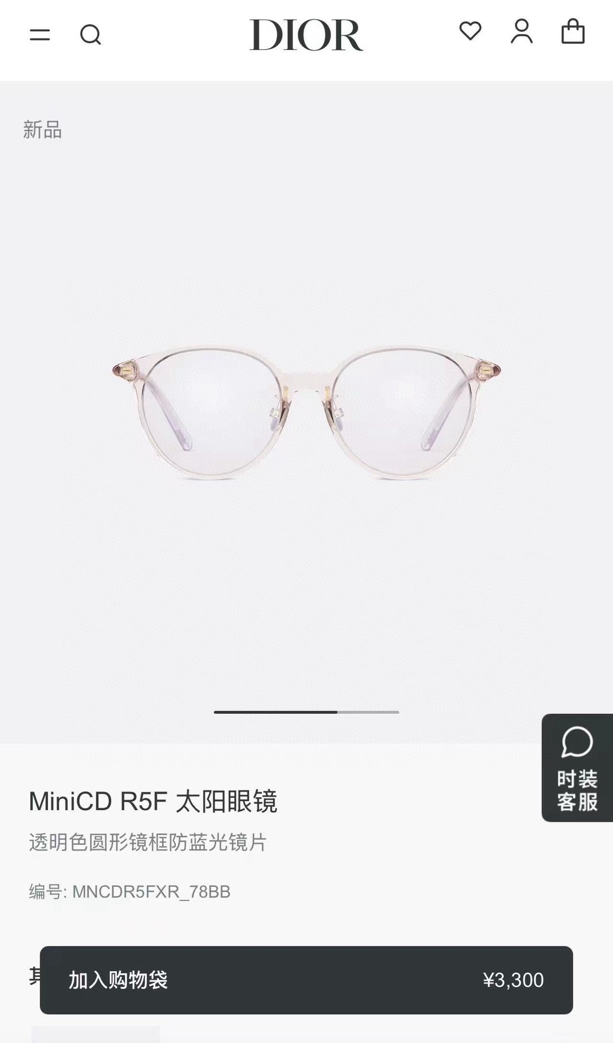 Multi-color Sunglasses