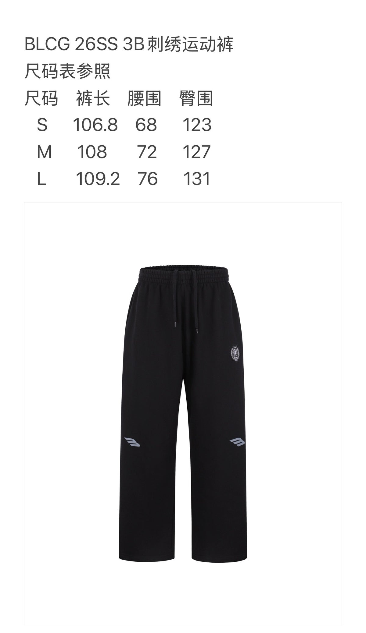 Black Pant - FashionHype.xyz