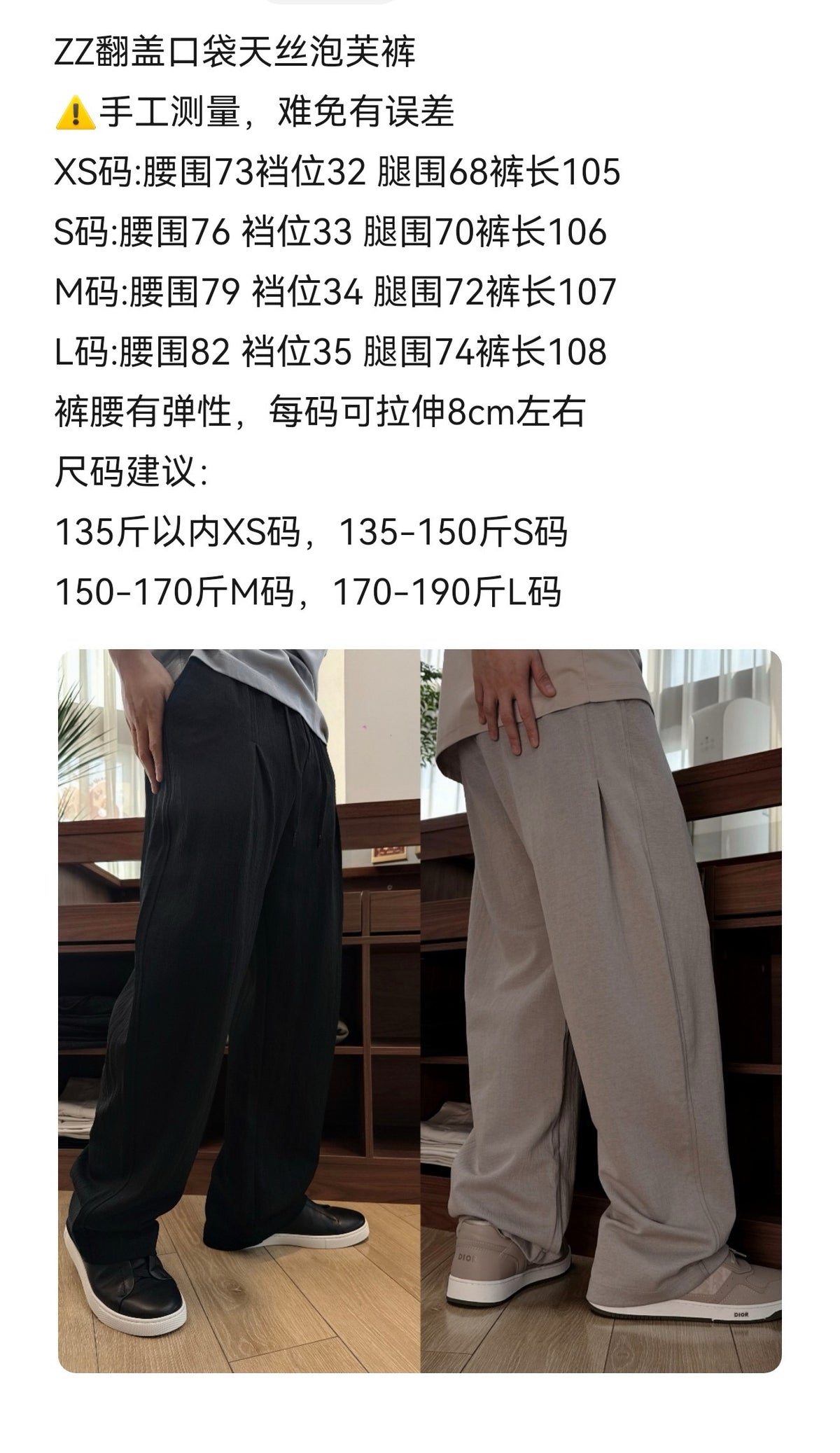 Black and Grey Pant - FashionHype.xyz
