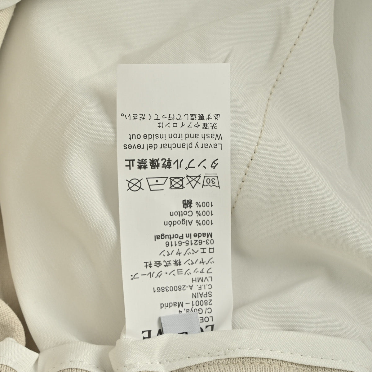 Brown and Off-white Short