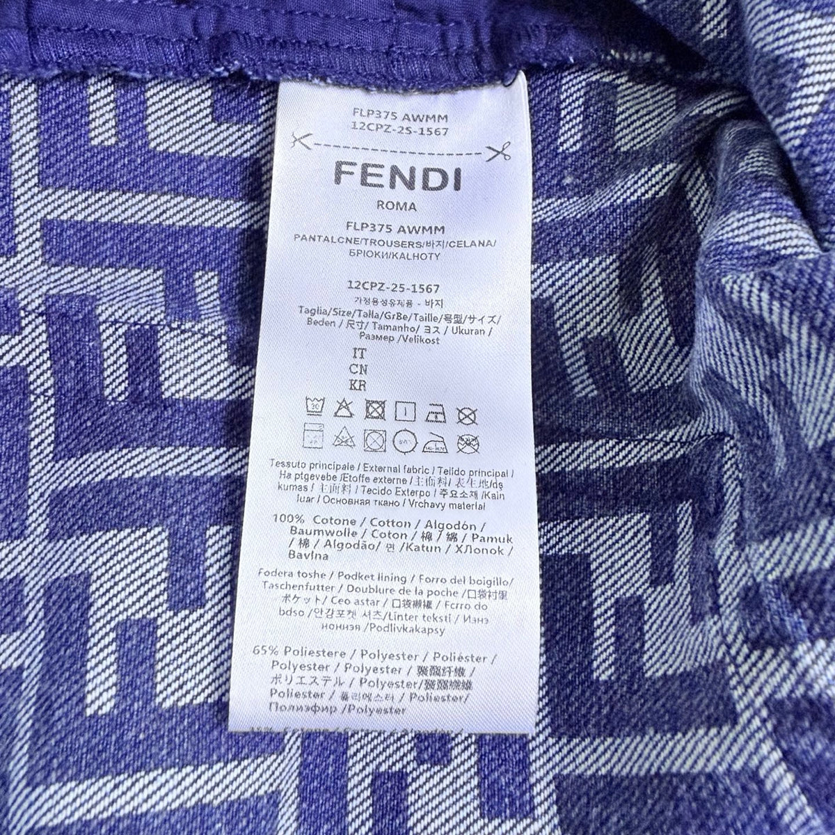 Blue Short - FashionHype.xyz