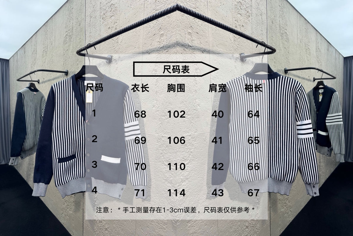 Multi-color Jersey - FashionHype.xyz
