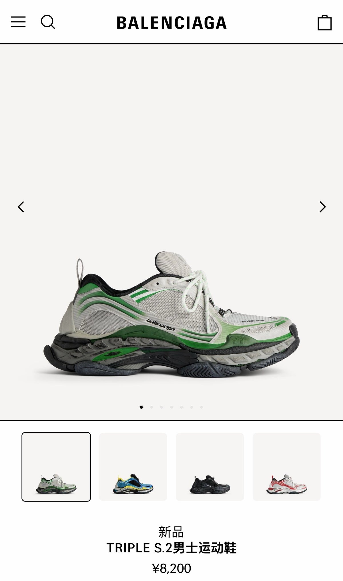 Multi-color Shoes