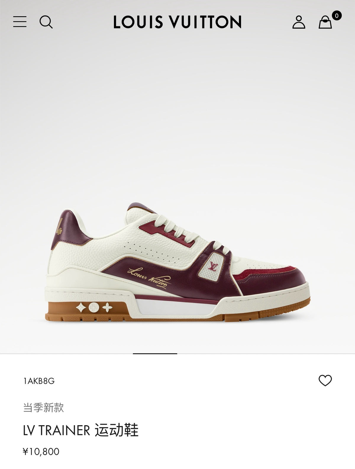 Multi-color Shoes