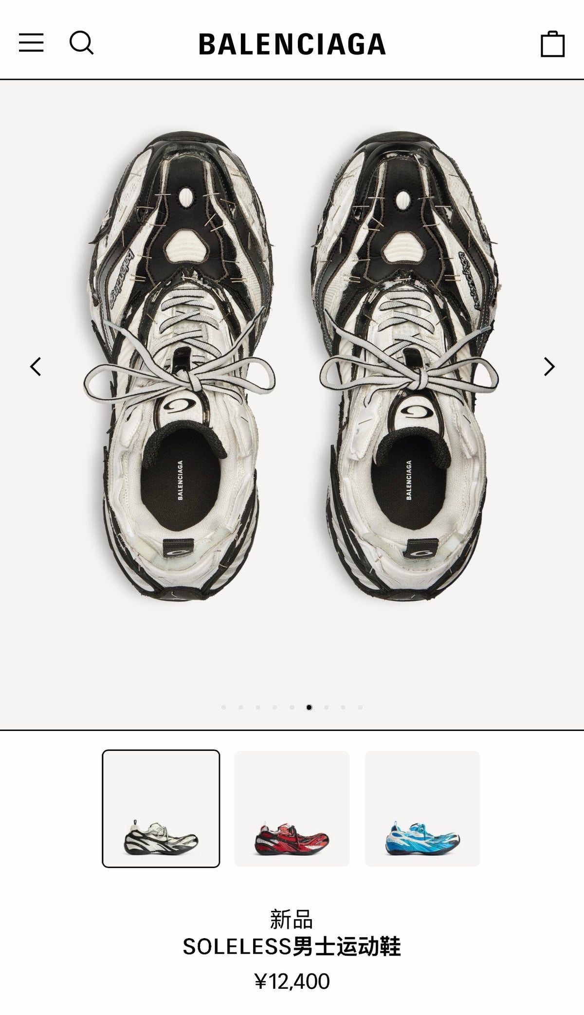 Multi-color Shoes