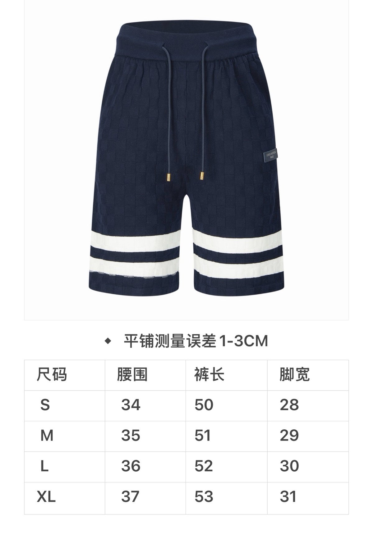 Blue and White Short