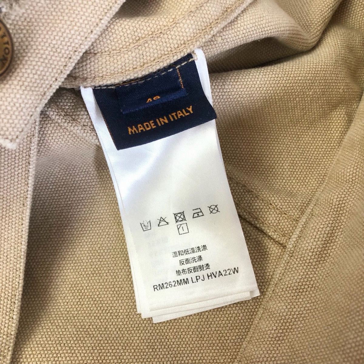 Beige Jacket