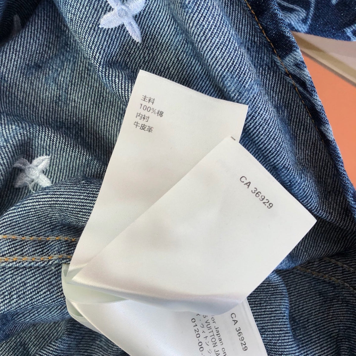 Blue Shirt