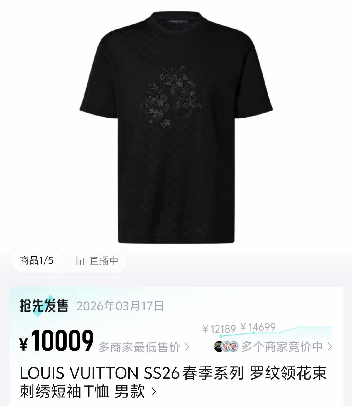Black T-shirt