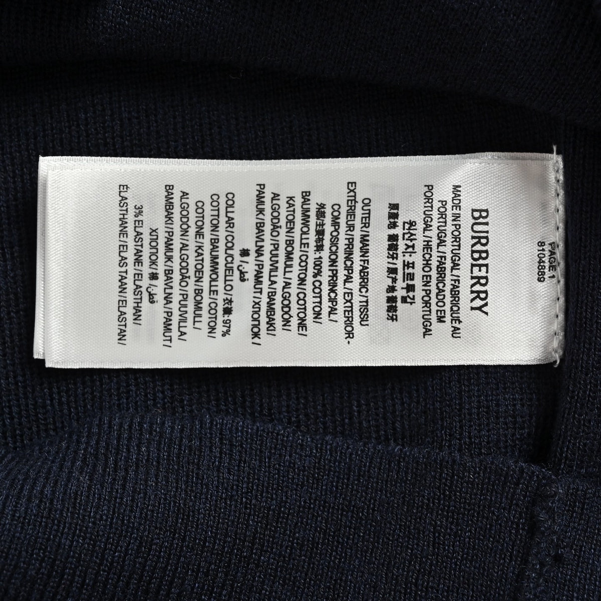 Multi-Color Polo