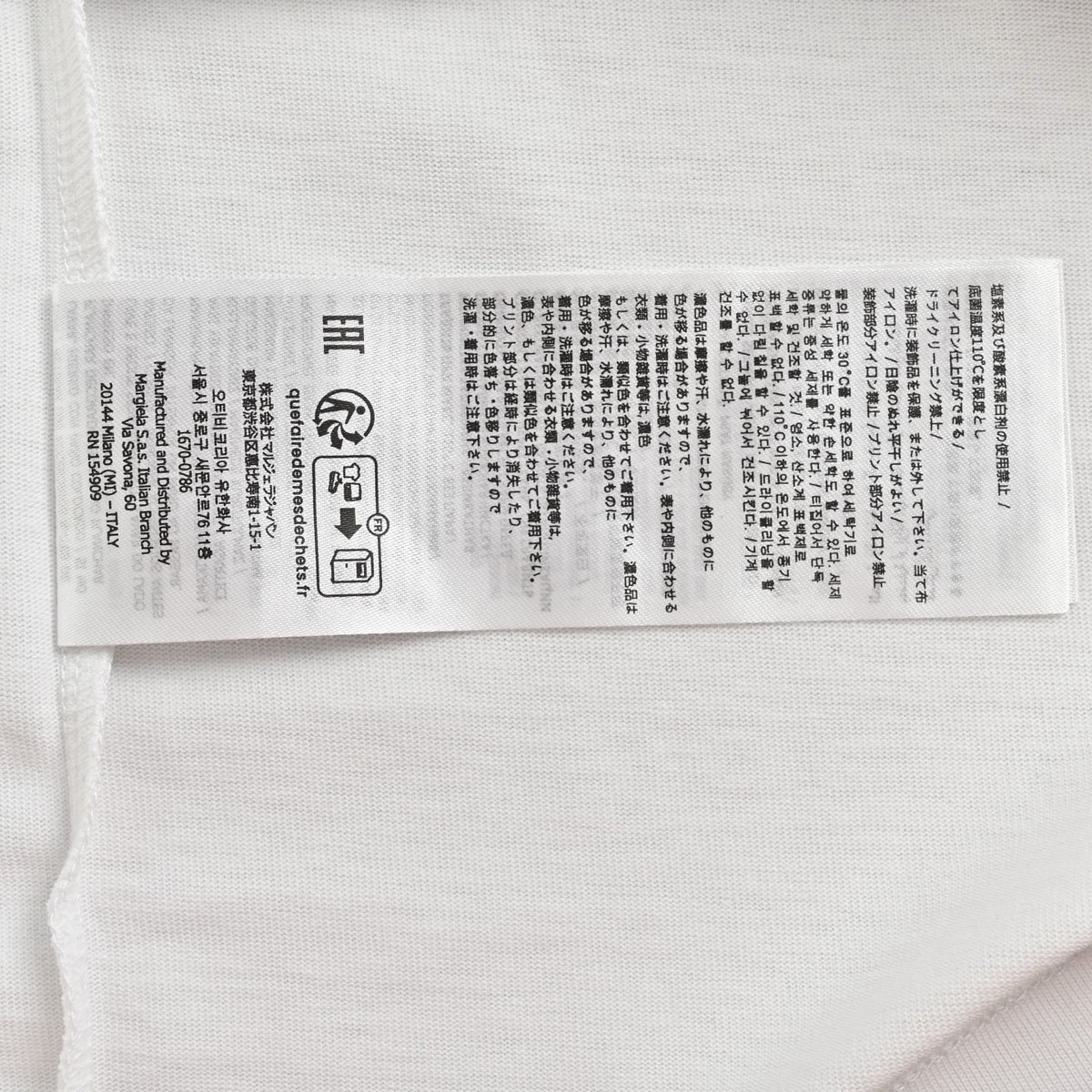White T-Shirt